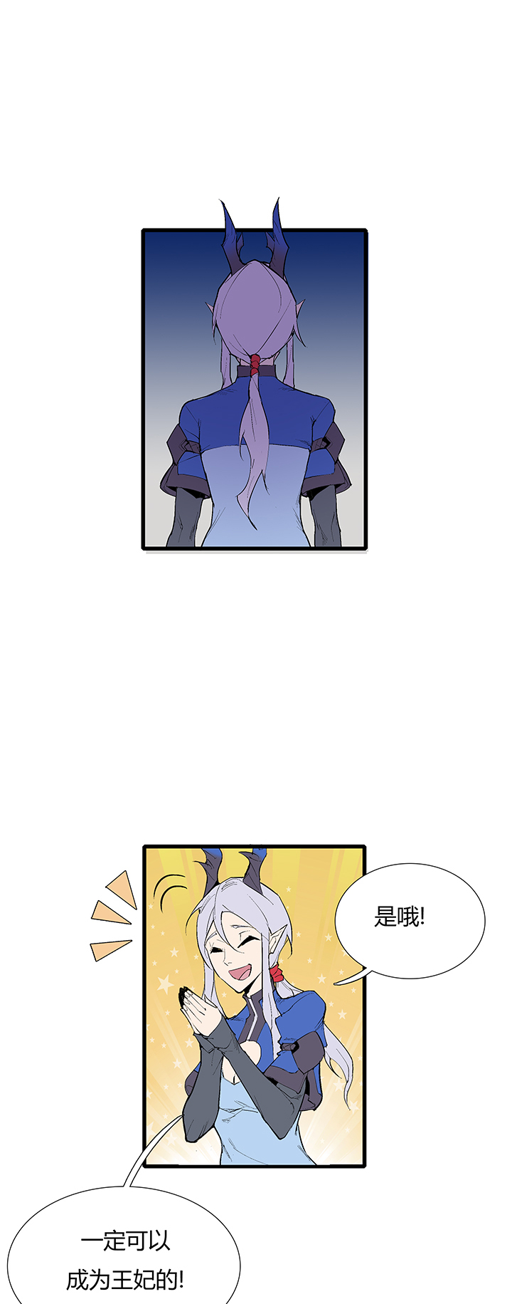 【第三章】077我还会回来-第81话