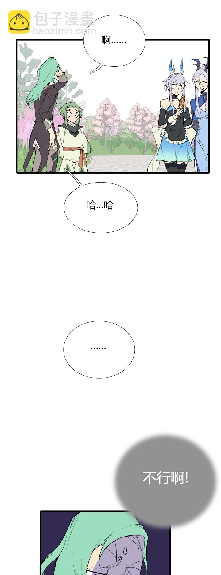 【第三章】077我还会回来-第81话