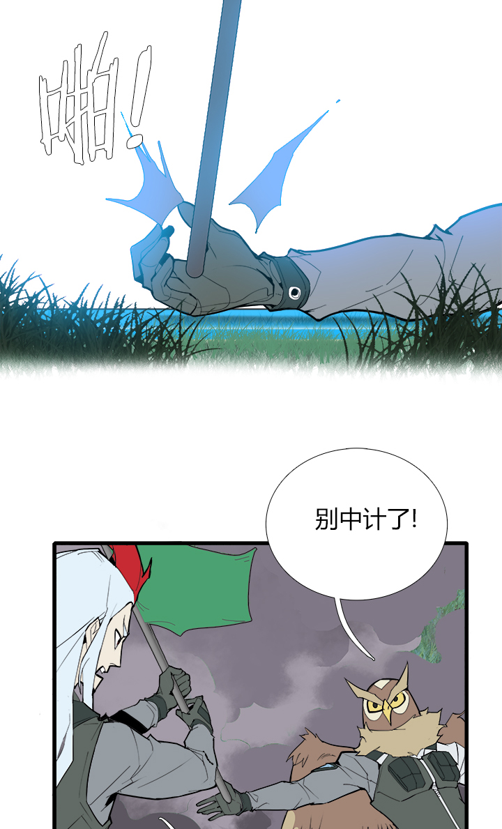 【第三章】083公平比赛-第87话