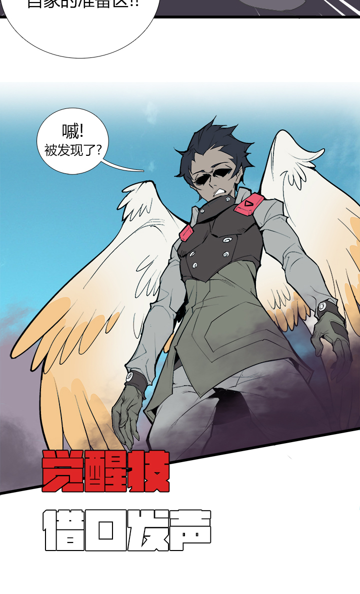 【第三章】083公平比赛-第87话