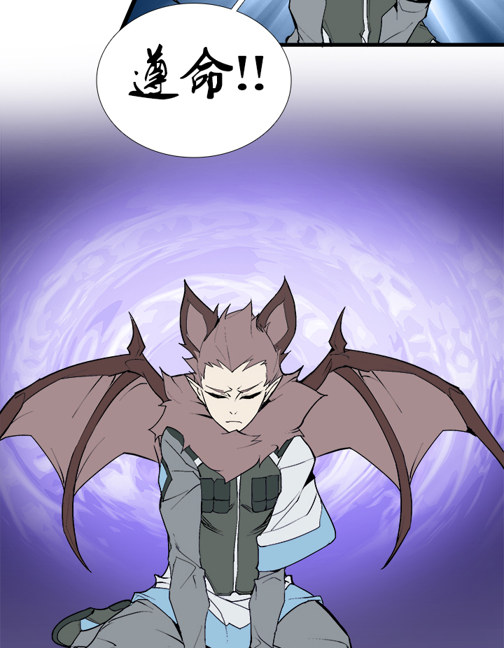 【第三章】083公平比赛-第87话