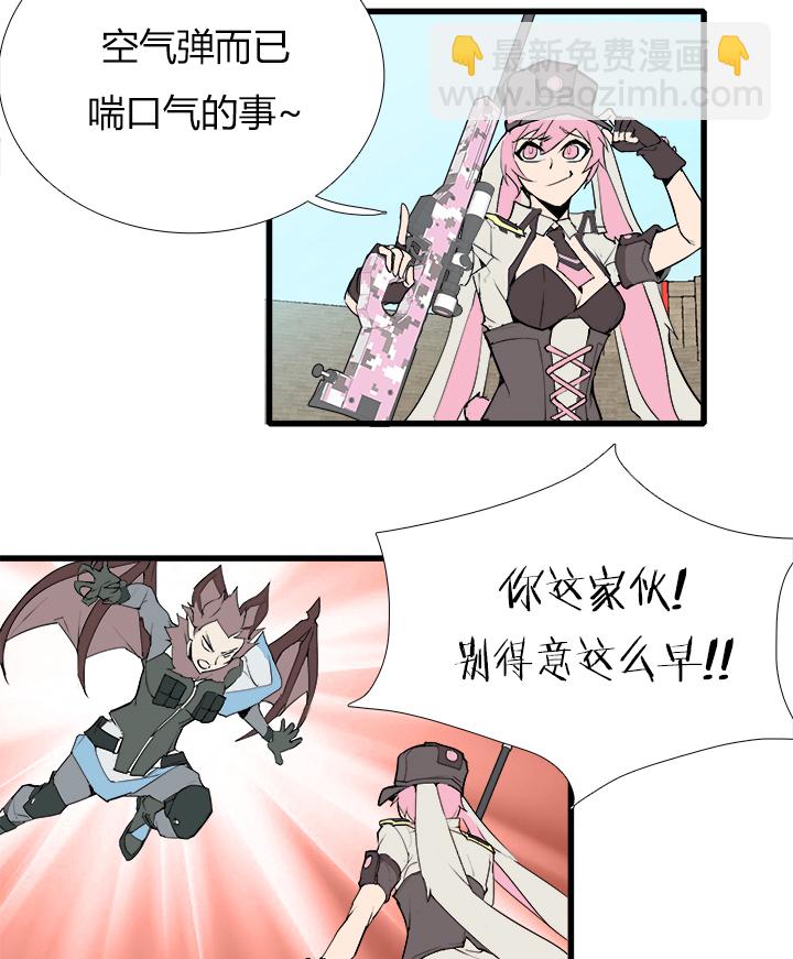 【第三章】083公平比赛-第87话