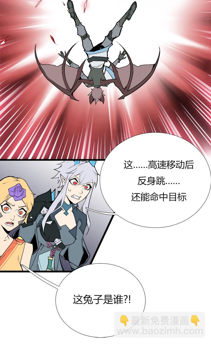 【第三章】083公平比赛-第87话