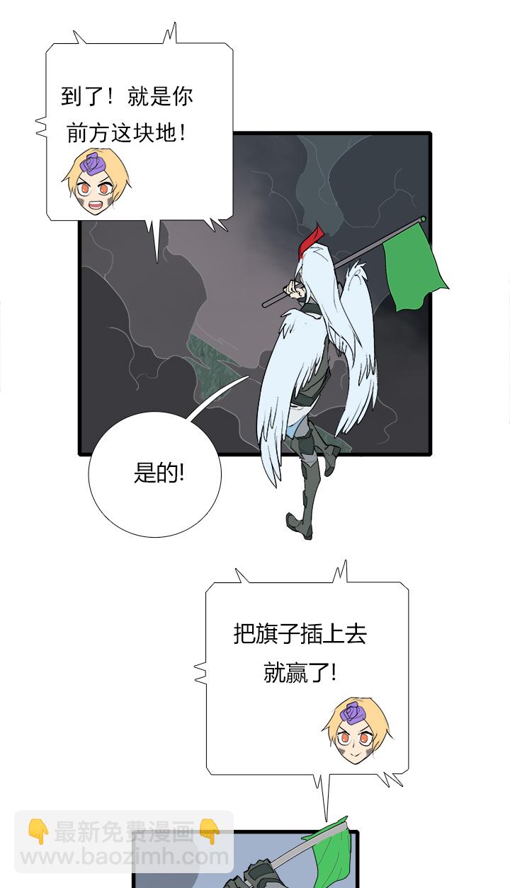 【第三章】083公平比赛-第87话