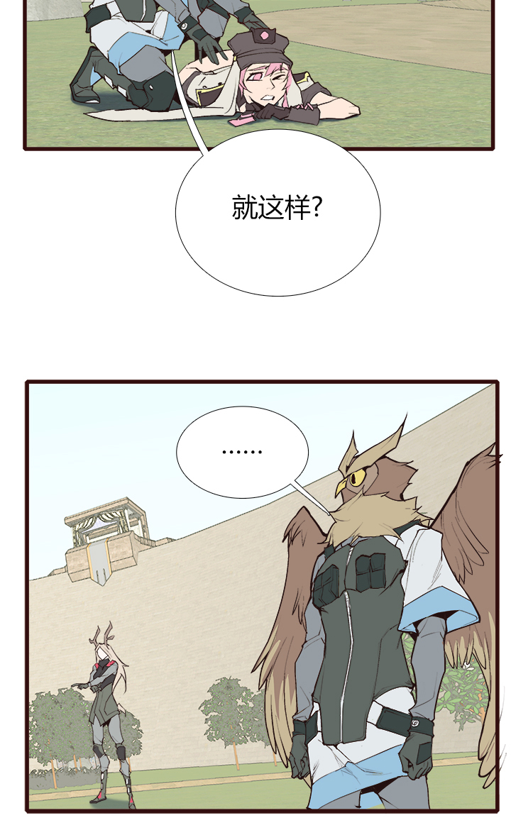 【第三章】085比赛结束-第89话