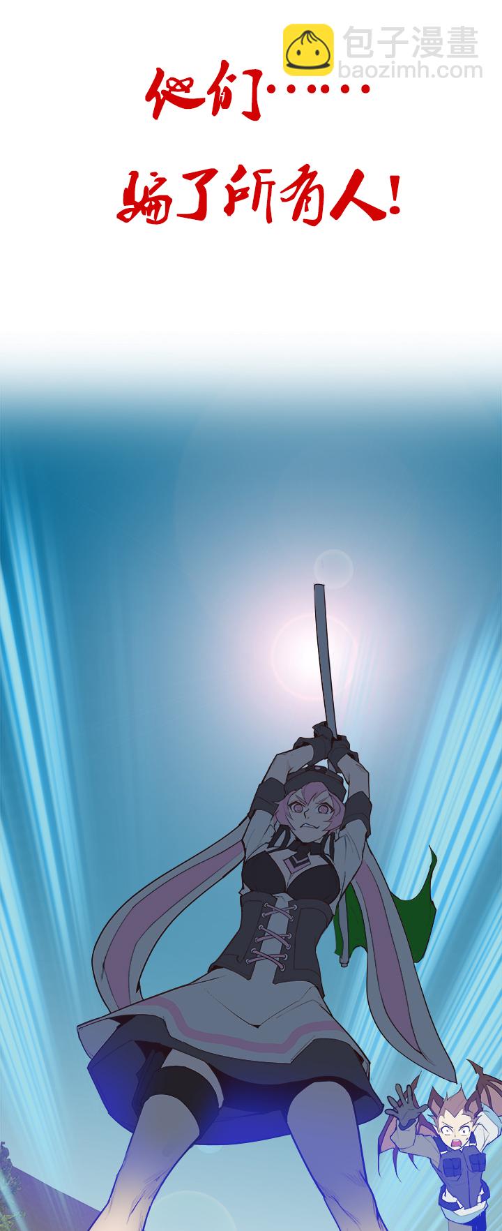 【第三章】085比赛结束-第89话