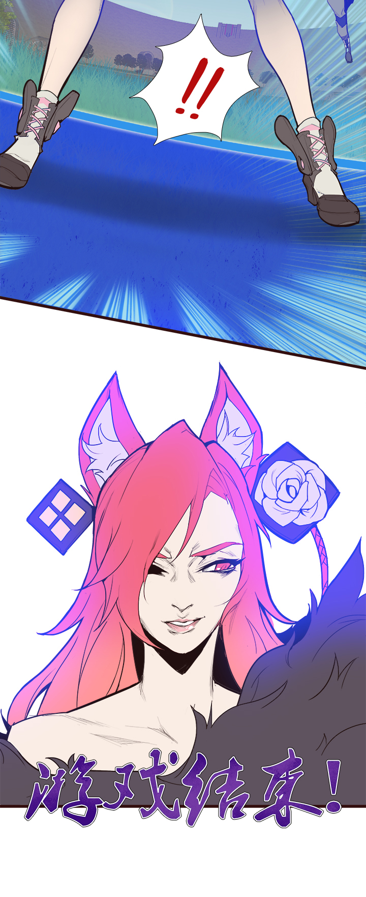 【第三章】085比赛结束-第89话