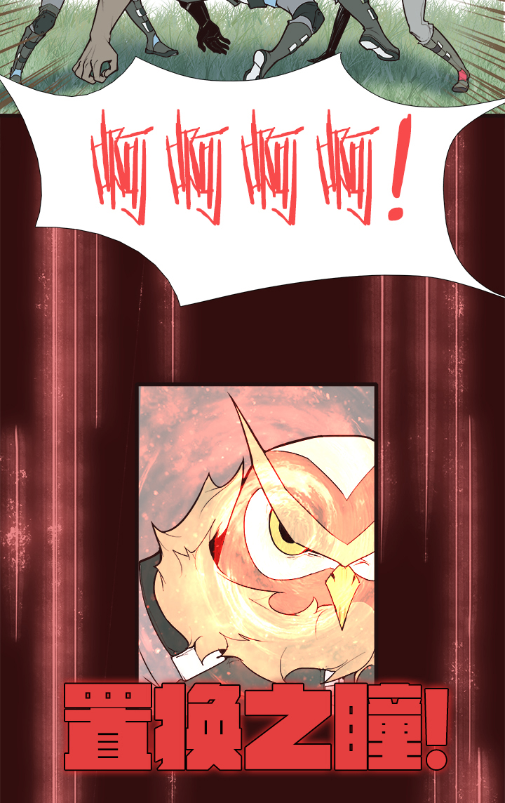 【第三章】085比赛结束-第89话