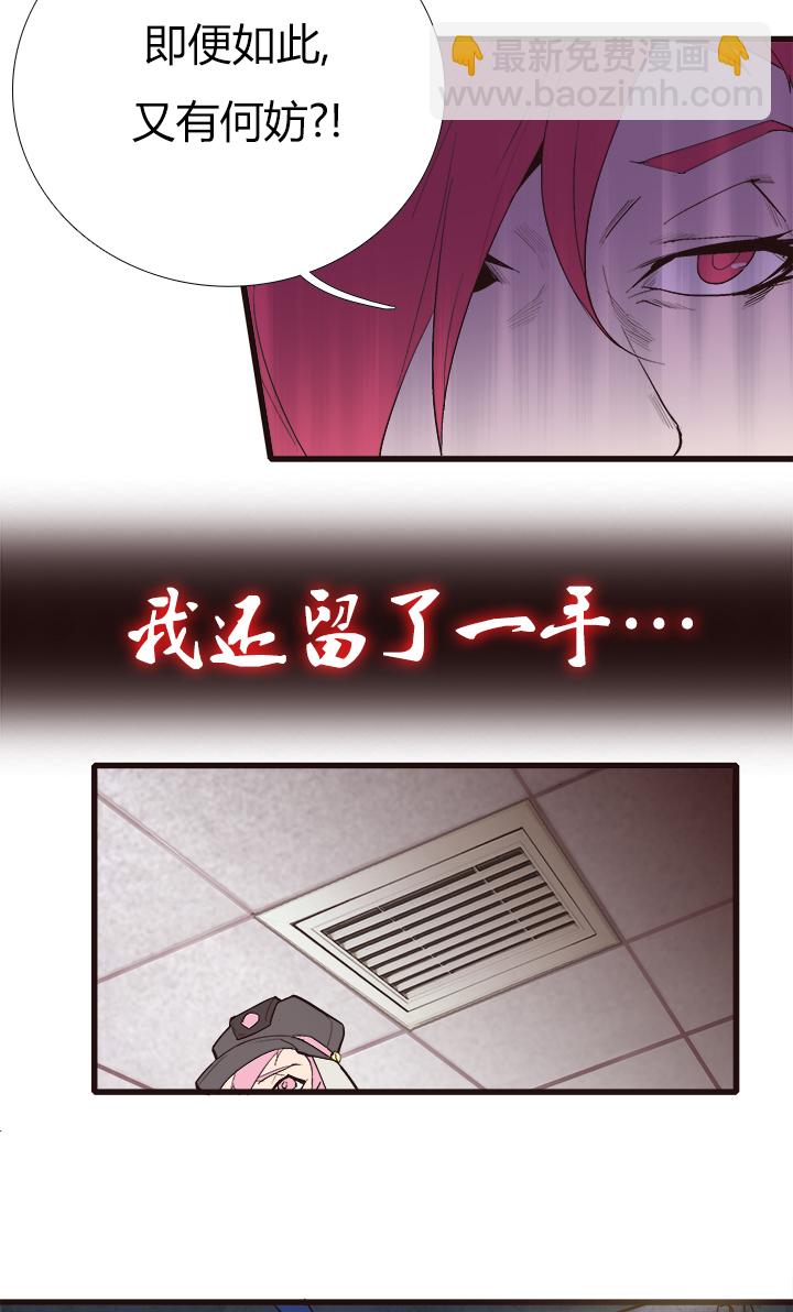 【第三章】087医疗兵-第91话