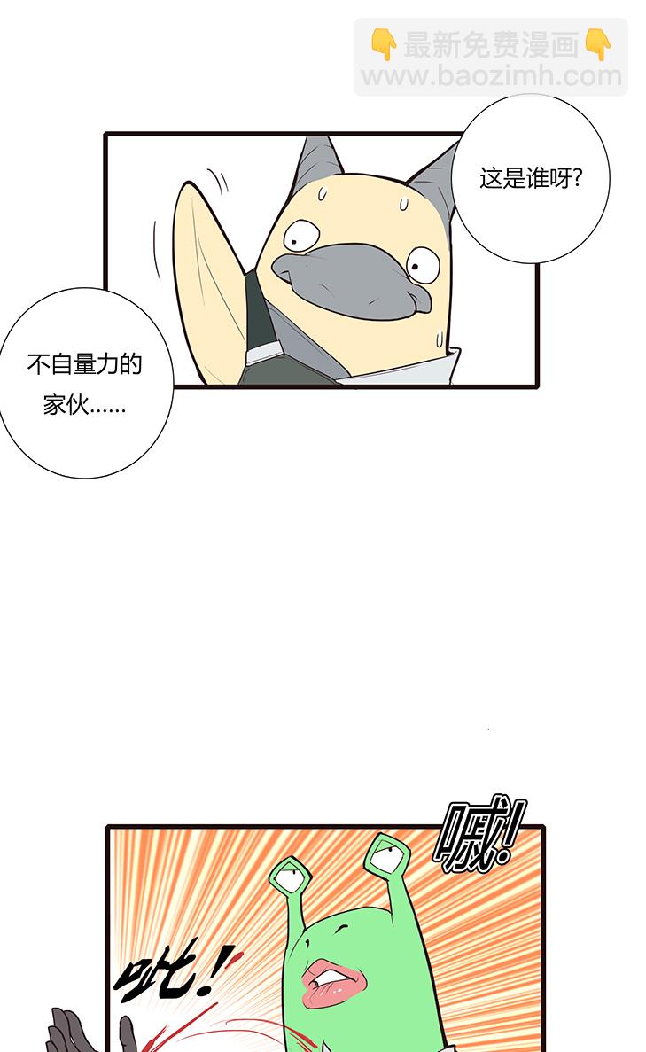 【第三章】087医疗兵-第91话