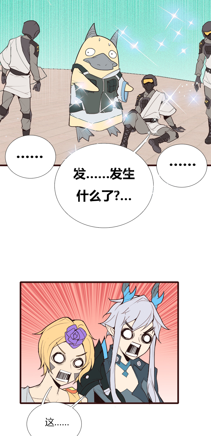 【第三章】087医疗兵-第91话