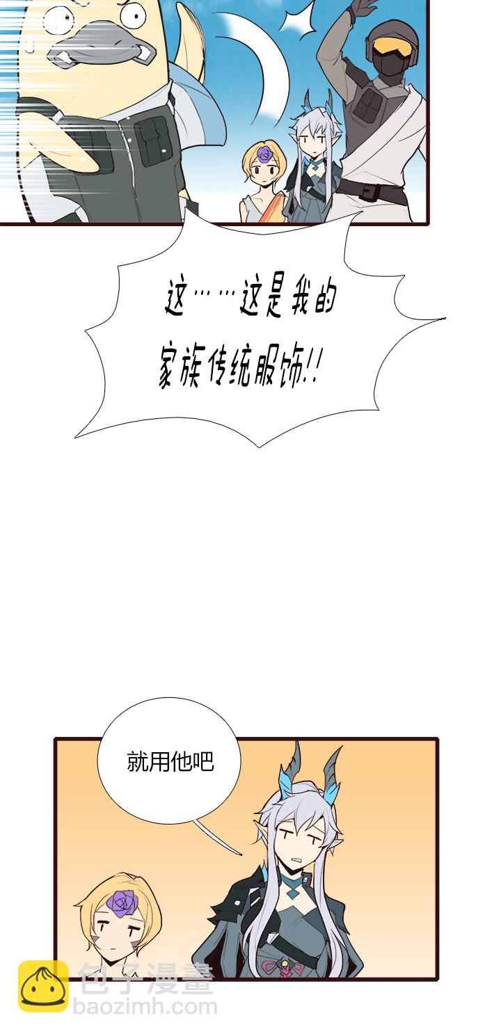 【第三章】087医疗兵-第91话