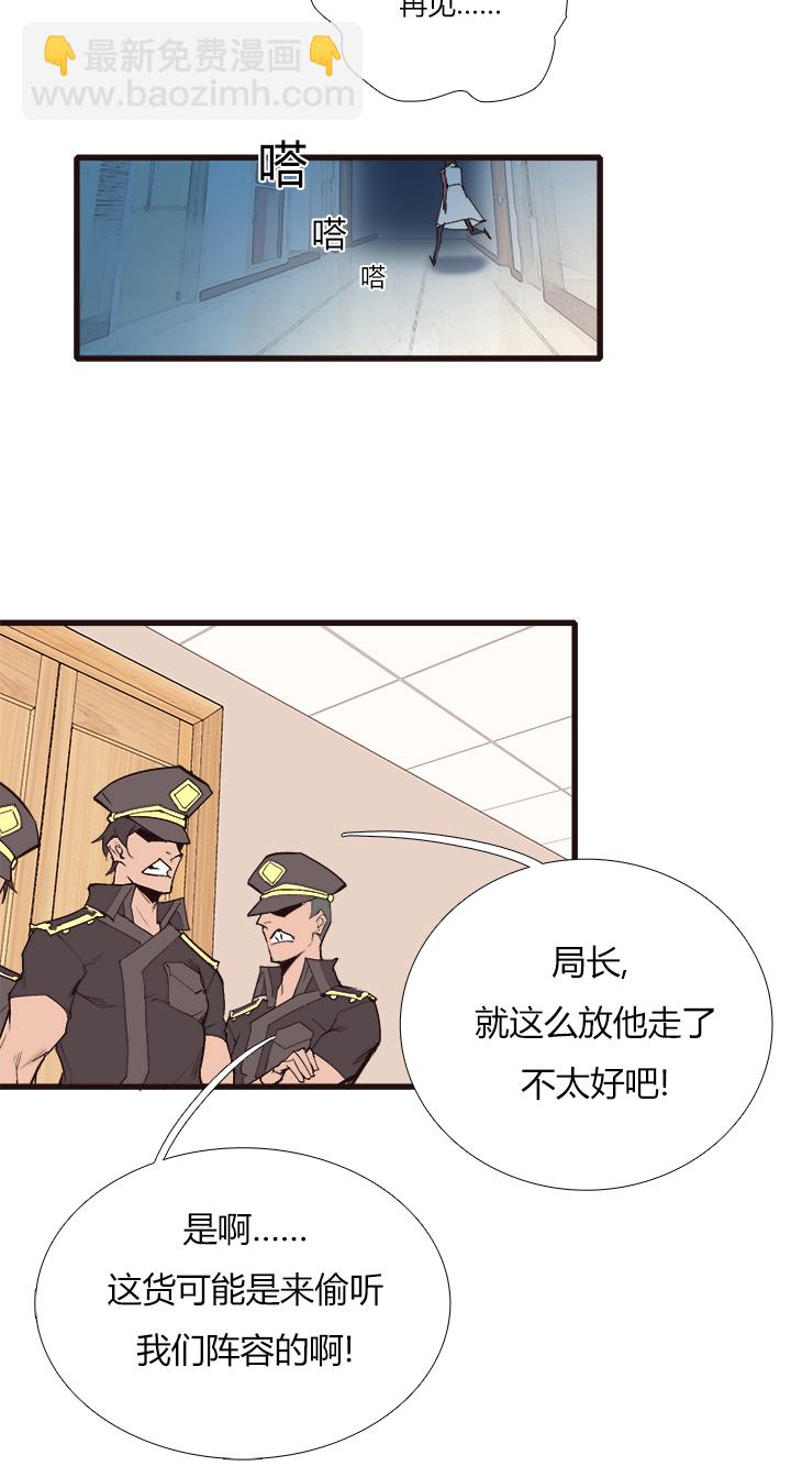 【第三章】087医疗兵-第91话