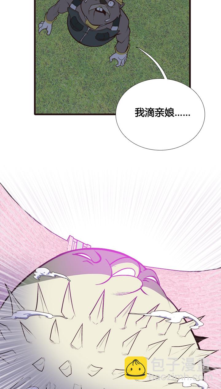 【第三章】089怎么赢-第93话