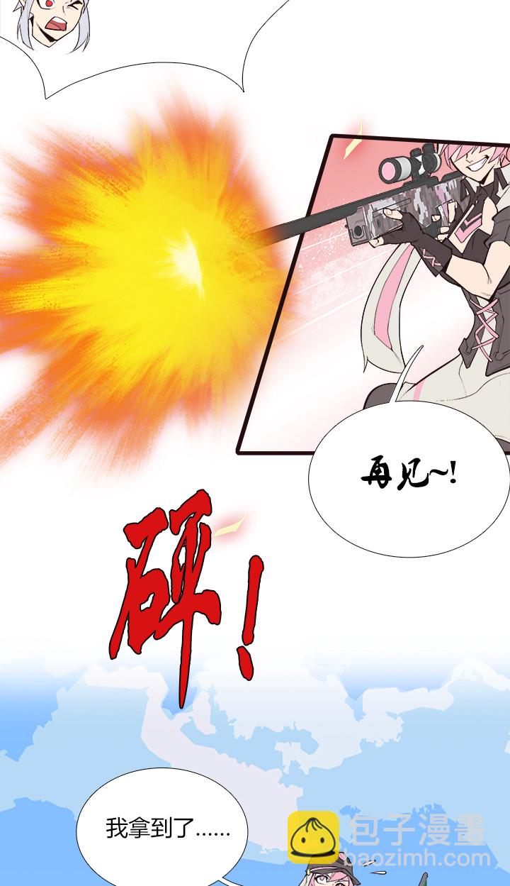 【第三章】089怎么赢-第93话