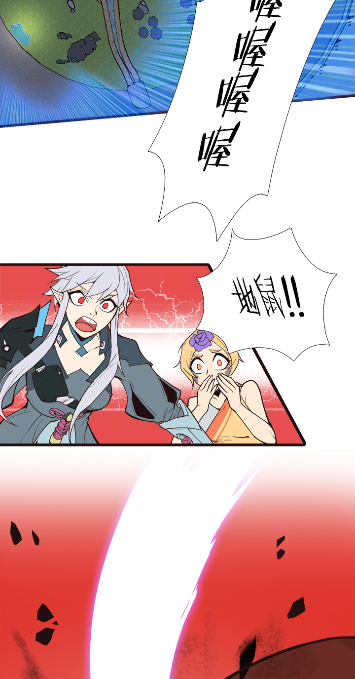 【第三章】089怎么赢-第93话