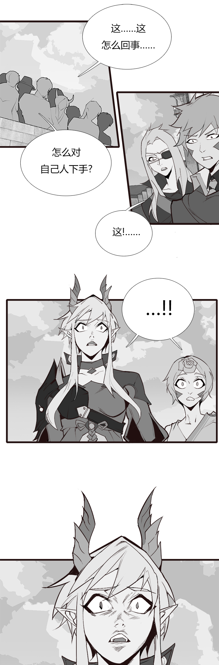 【第三章】089怎么赢-第93话