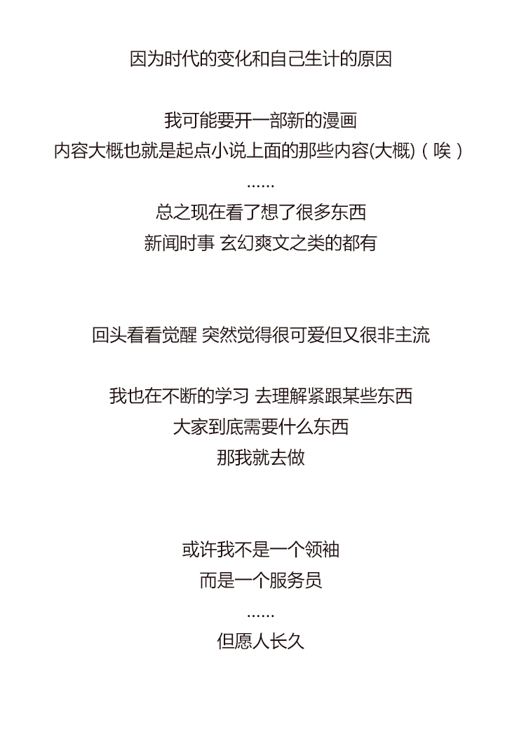 【第三章】089怎么赢-第93话