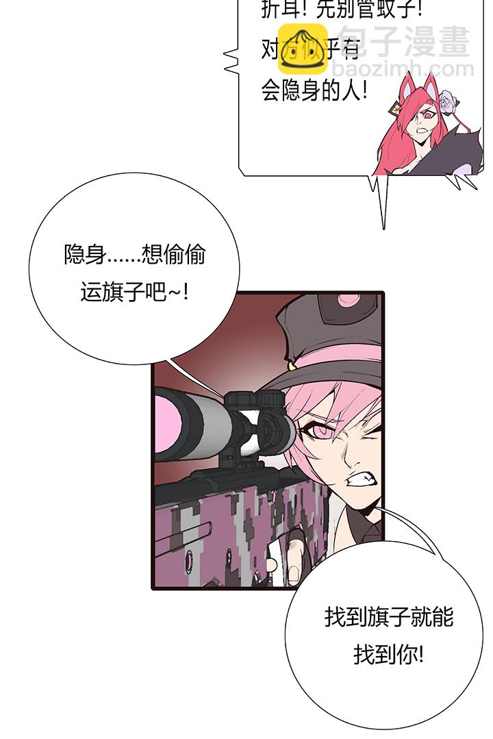 【第三章】089怎么赢-第93话