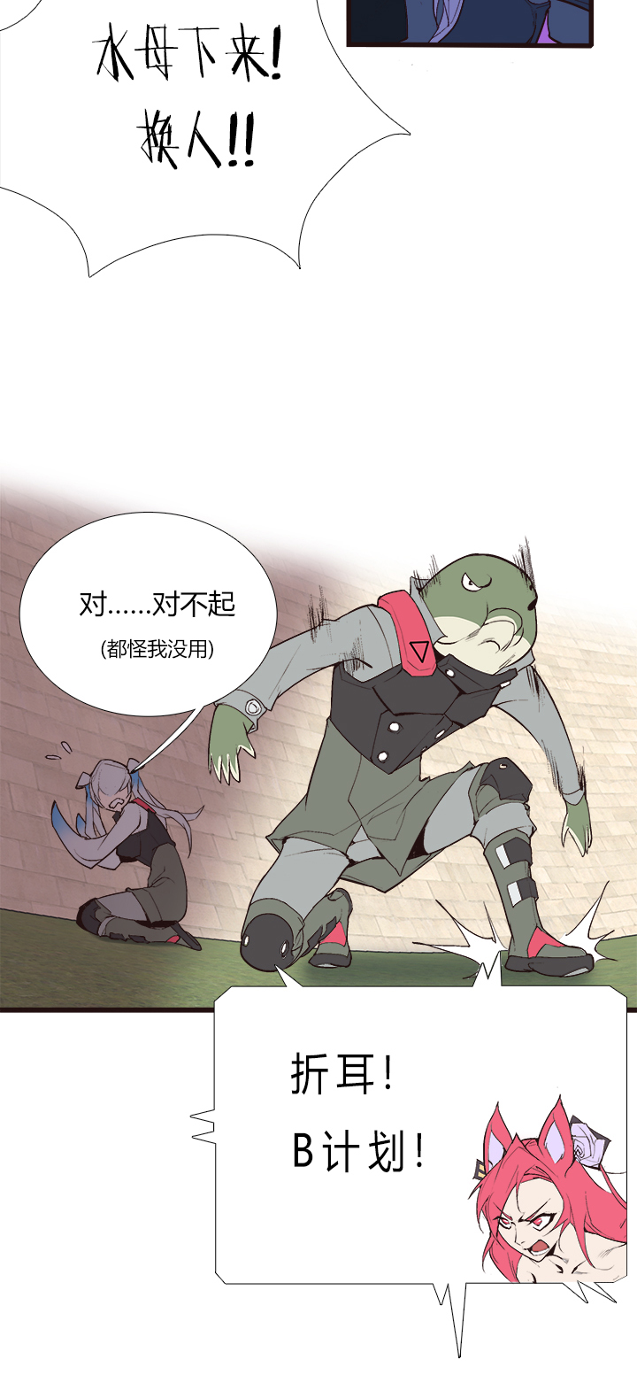 【第三章】089怎么赢-第93话