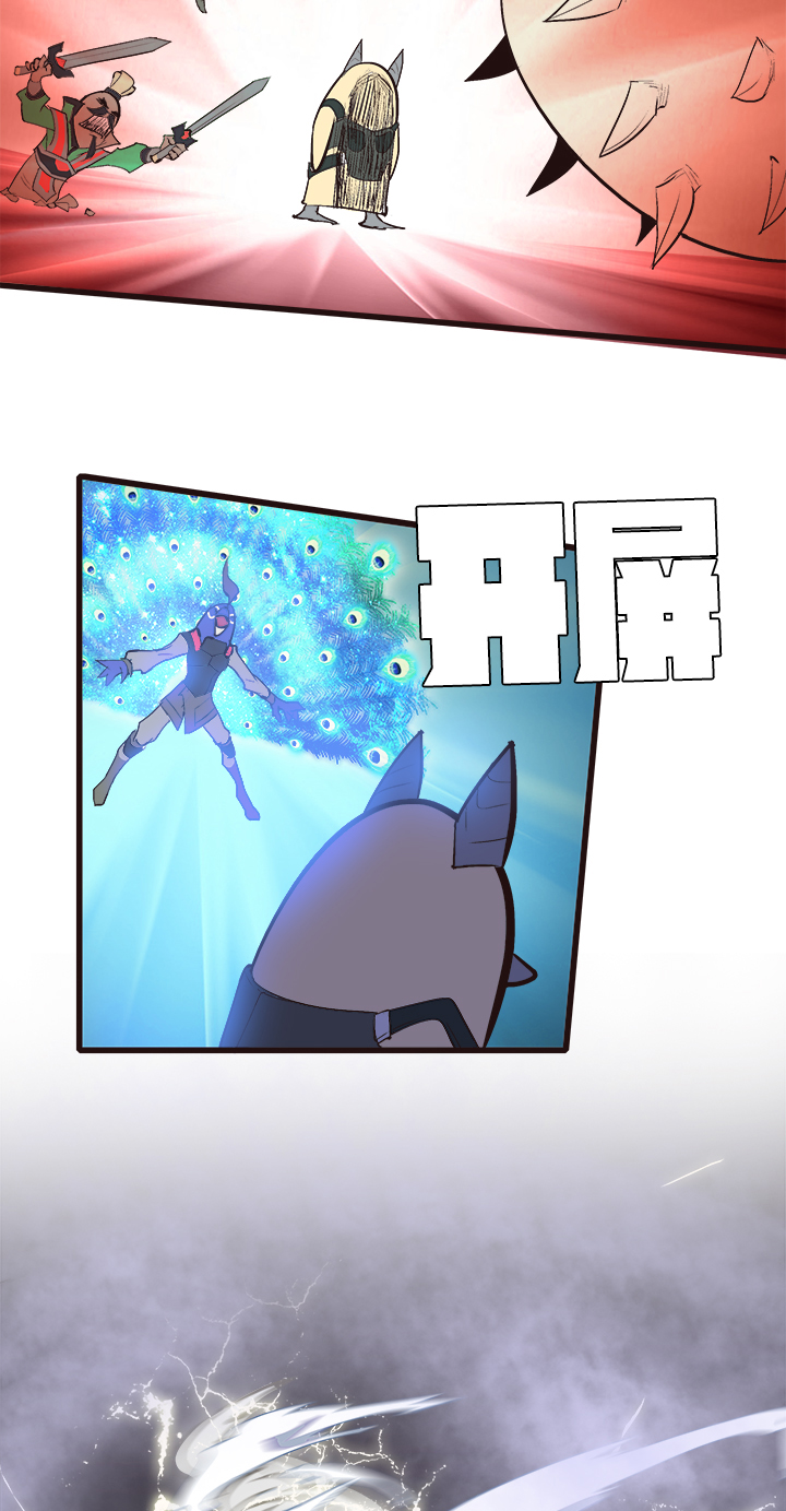 【第三章】091叫爸爸-第95话