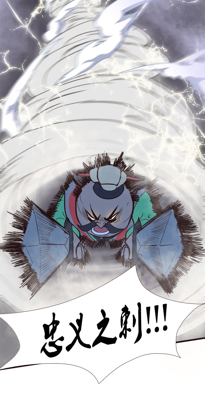 【第三章】091叫爸爸-第95话