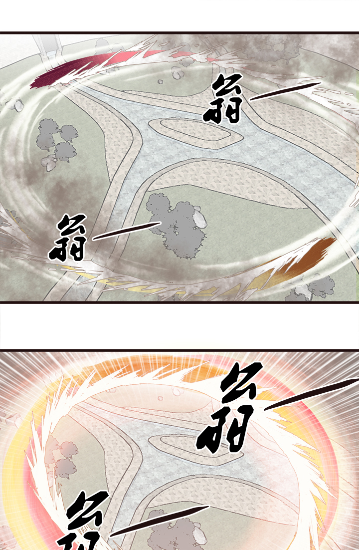 【第三章】091叫爸爸-第95话