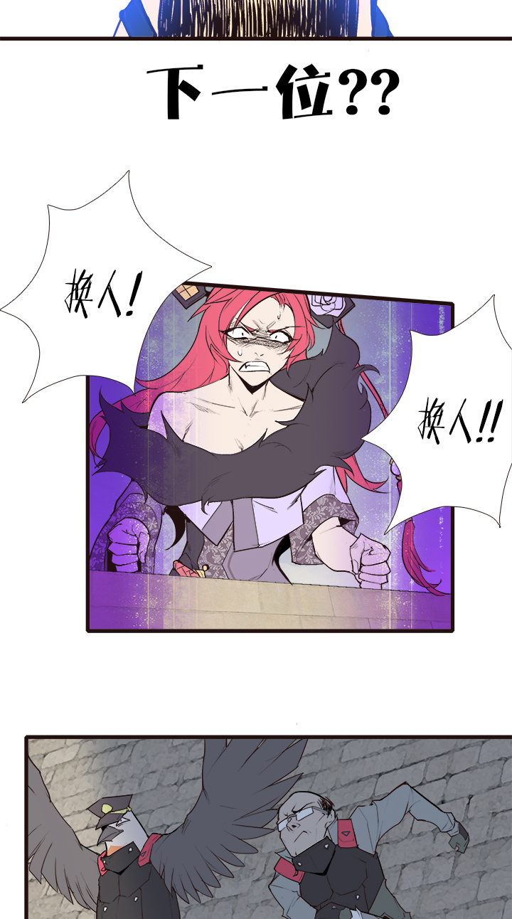 【第三章】091叫爸爸-第95话