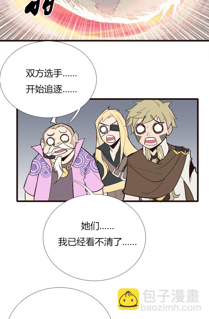 【第三章】091叫爸爸-第95话