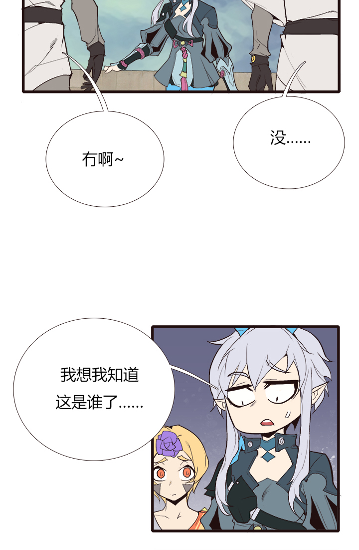 【第三章】091叫爸爸-第95话