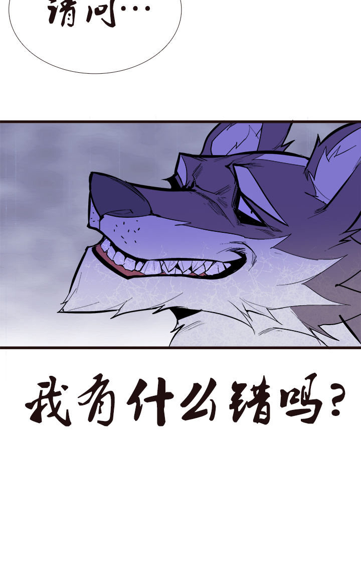 【第三章】093你作弊-第97话