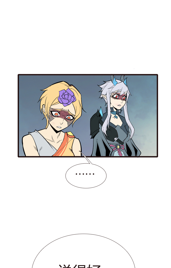 【第三章】093你作弊-第97话