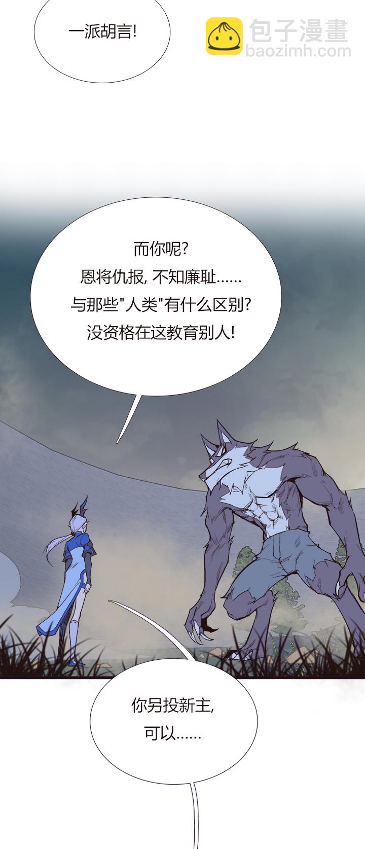 【第三章】093你作弊-第97话