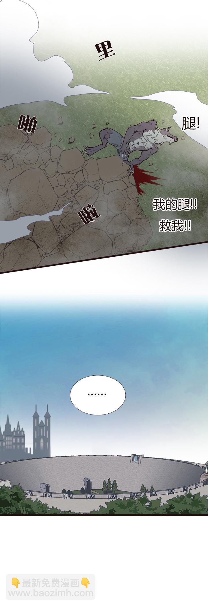 【第三章】093你作弊-第97话