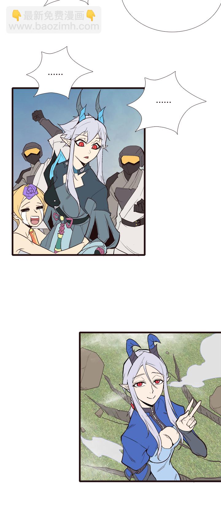 【第三章】093你作弊-第97话