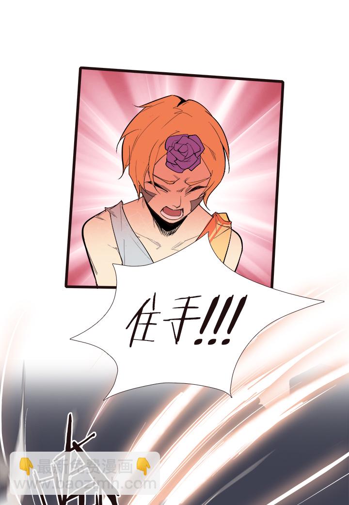 【第三章】093你作弊-第97话