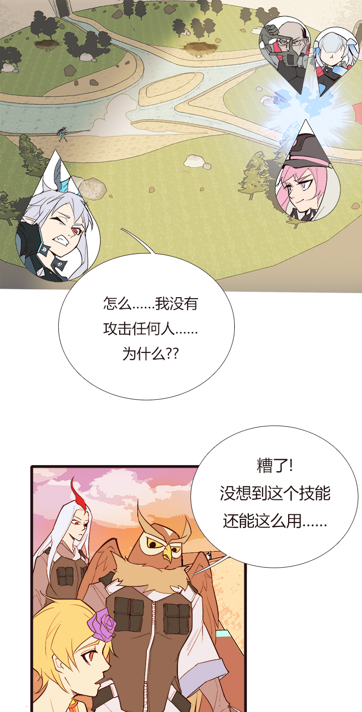 【第三章】095残局-第99话