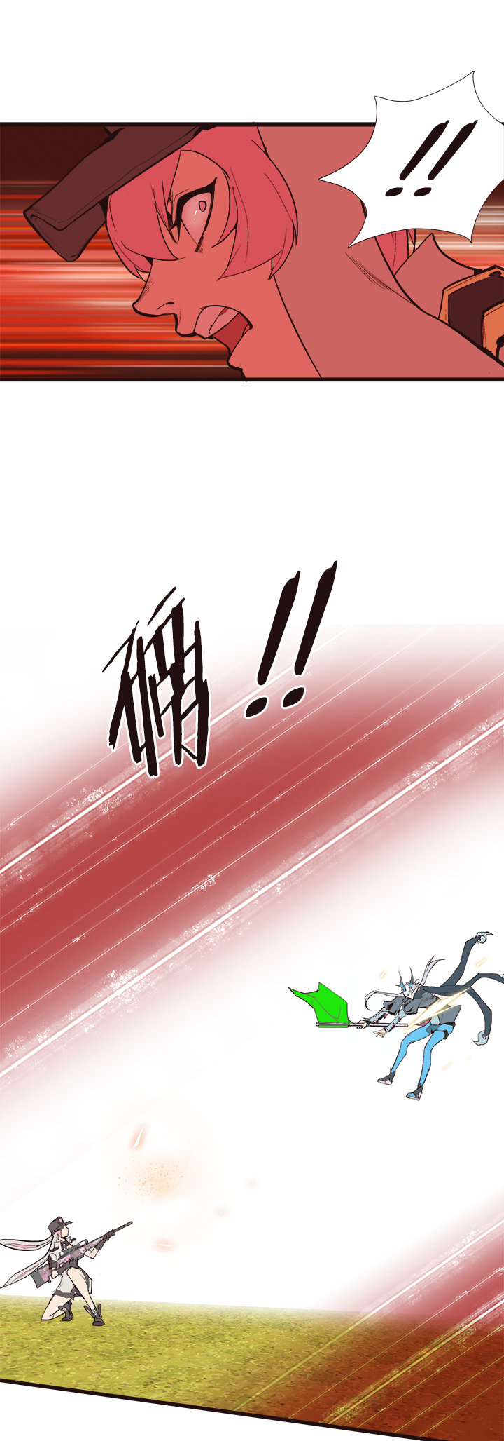 【第三章】095残局-第99话