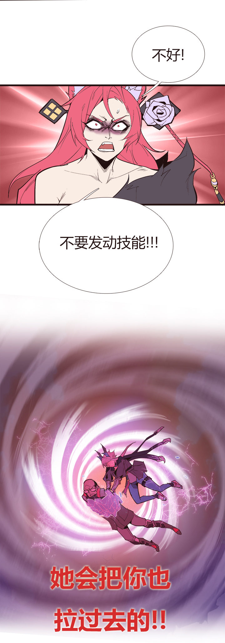 【第三章】095残局-第99话