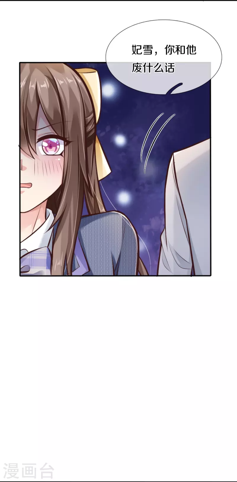 第1话 学习差生-第1话