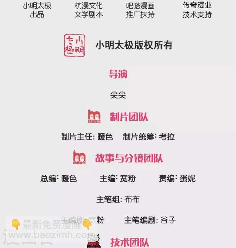 第1话 学习差生-第1话