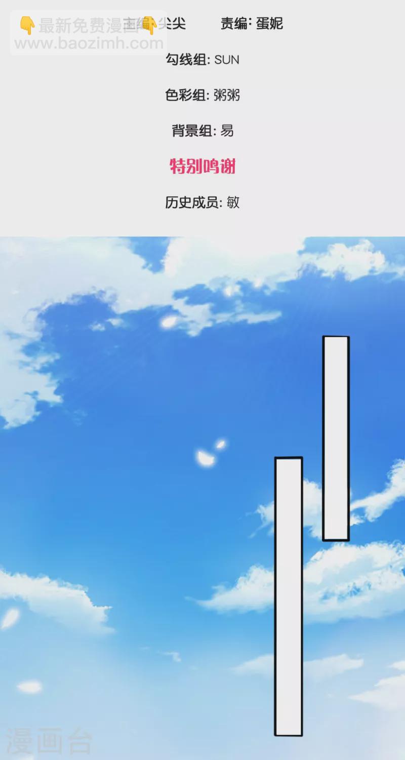 第1话 学习差生-第1话