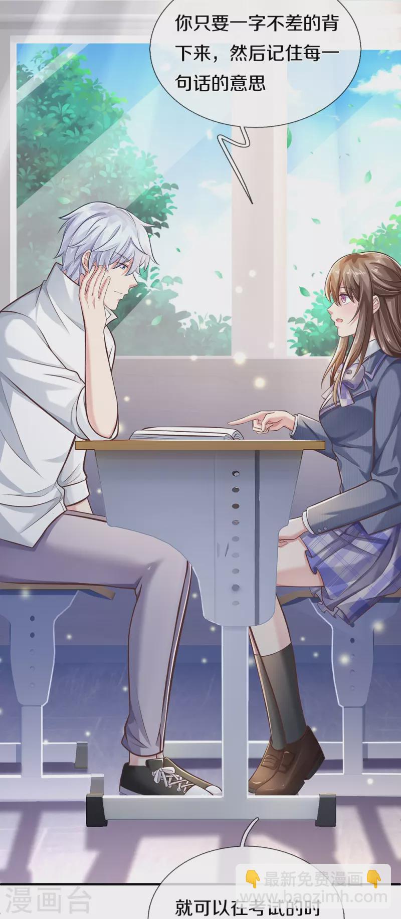 第11话 耳聪目明-第11话