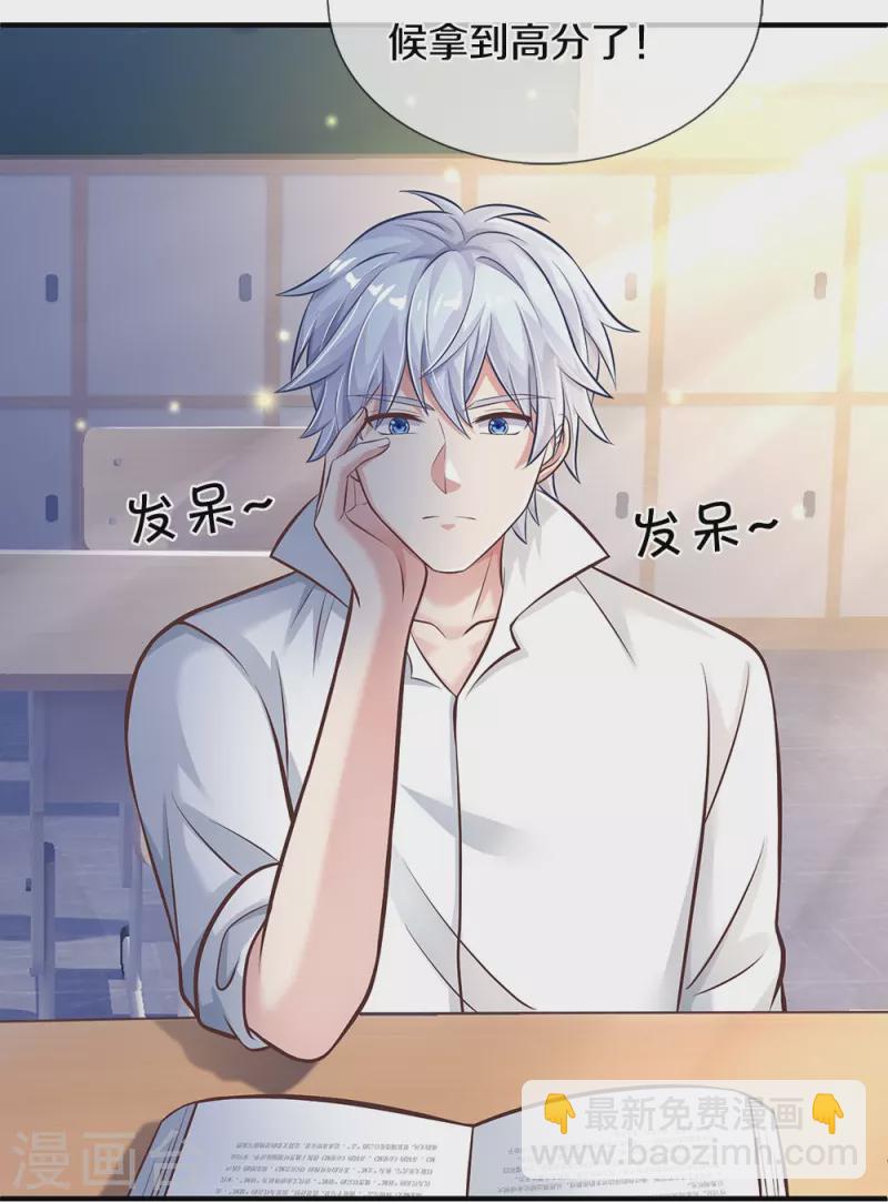 第11话 耳聪目明-第11话