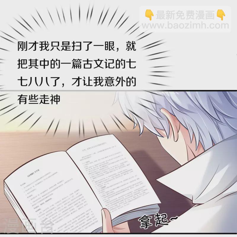 第11话 耳聪目明-第11话