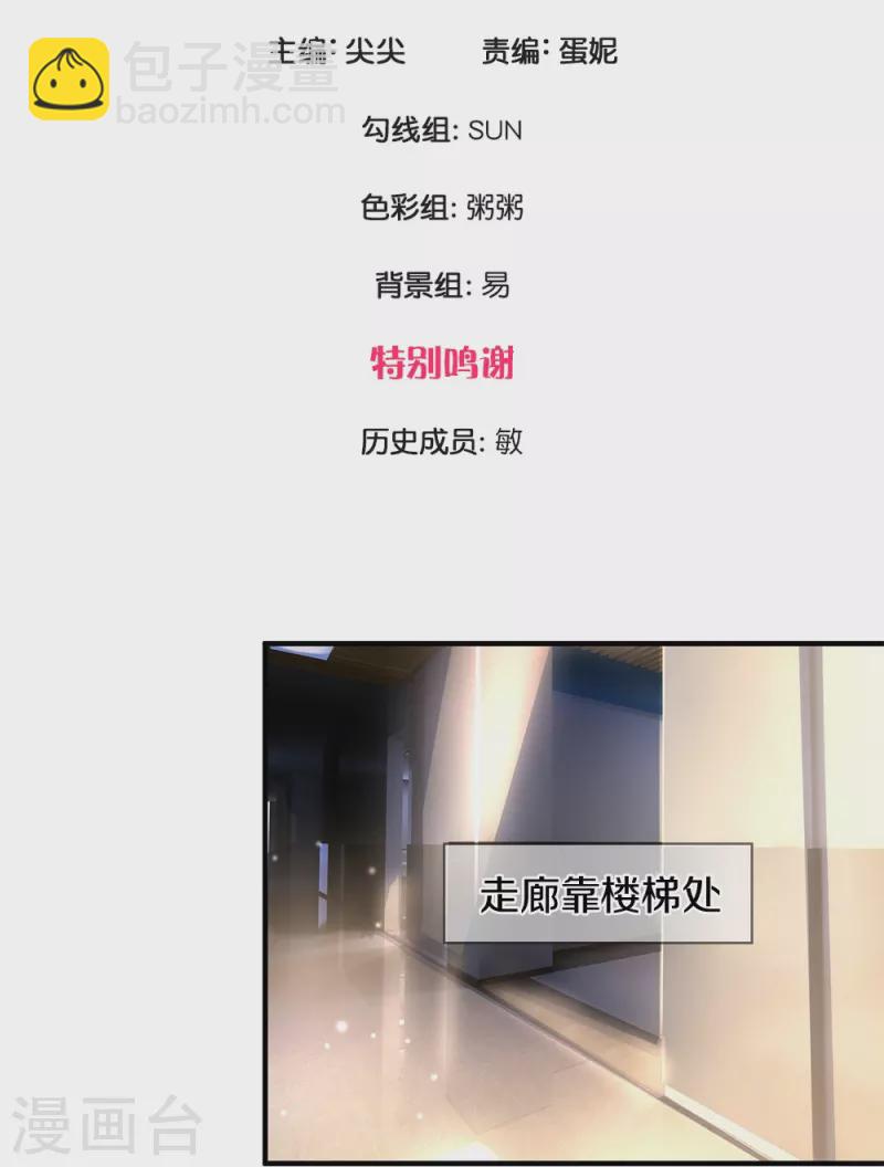 第11话 耳聪目明-第11话