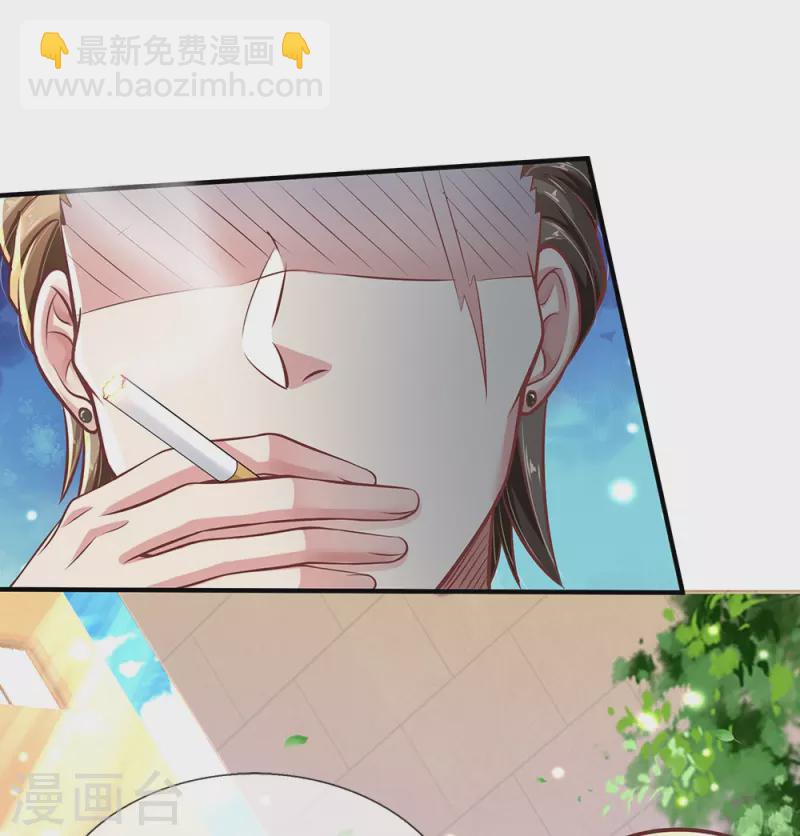 第11话 耳聪目明-第11话