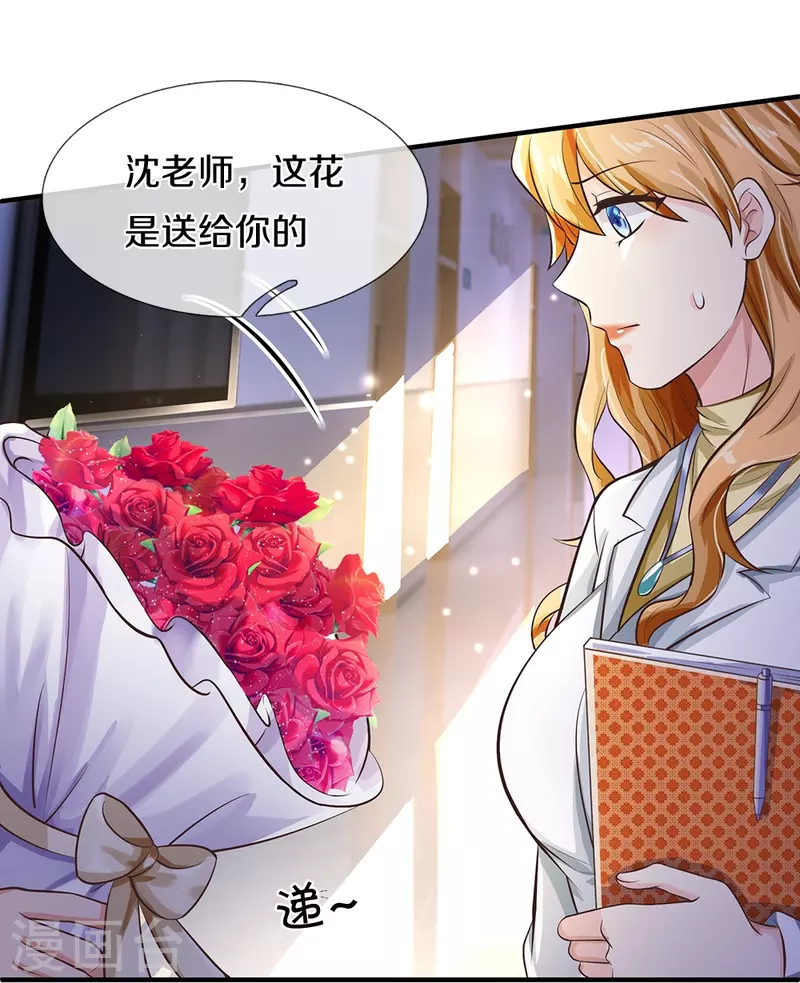 第13话 死缠烂打-第13话