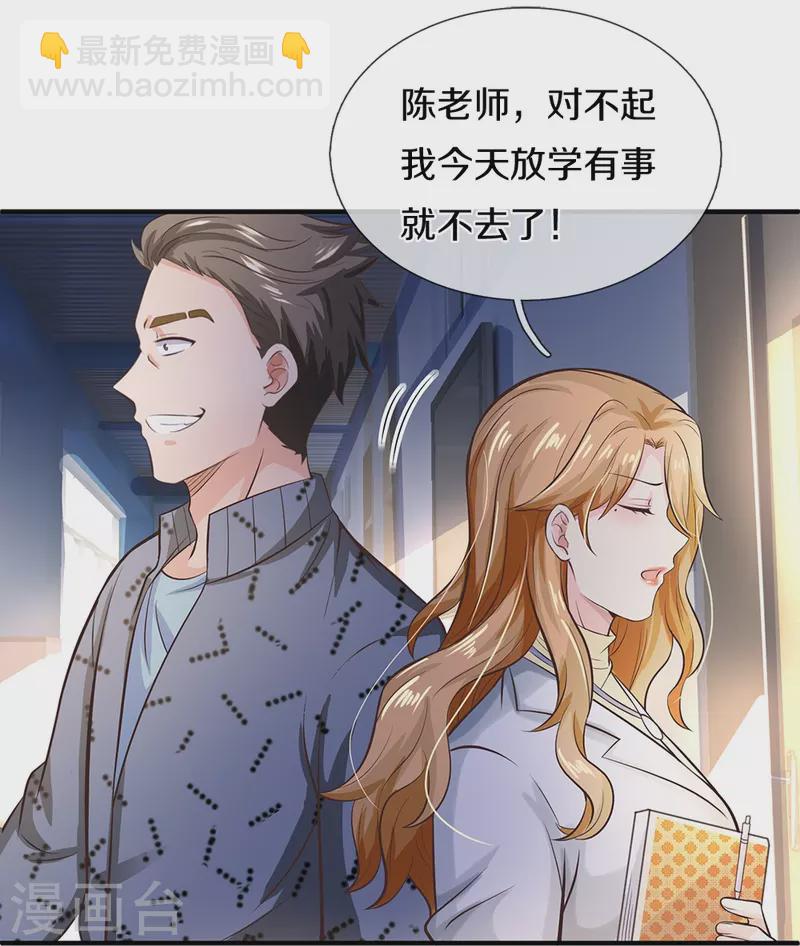 第13话 死缠烂打-第13话