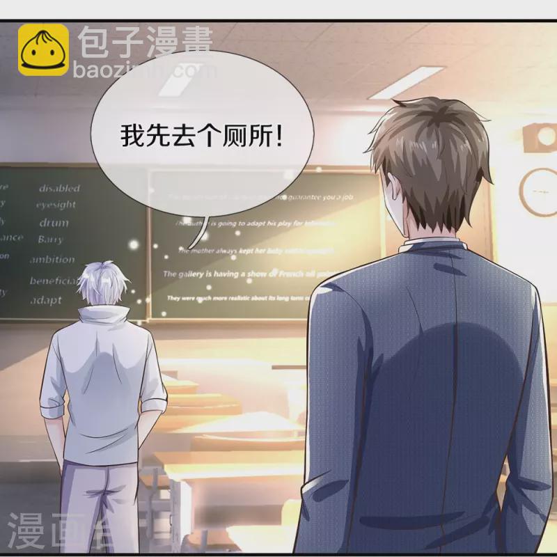 第13话 死缠烂打-第13话